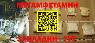 синтетический гашиш Бийск