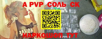 прущие крисы Волжск