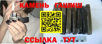 кристаллы Волгодонск