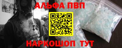 мяу мяу мука Беслан