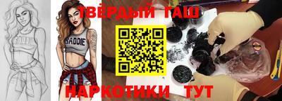 кристаллы Волгодонск