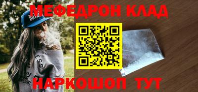 мяу мяу мука Беслан