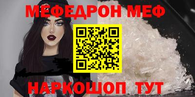 2c-b Волжский