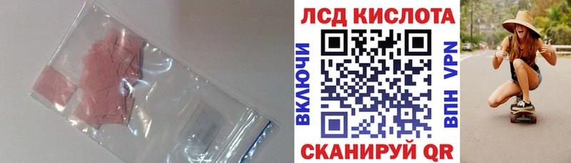 LSD-25 экстази ecstasy  Старая Русса 