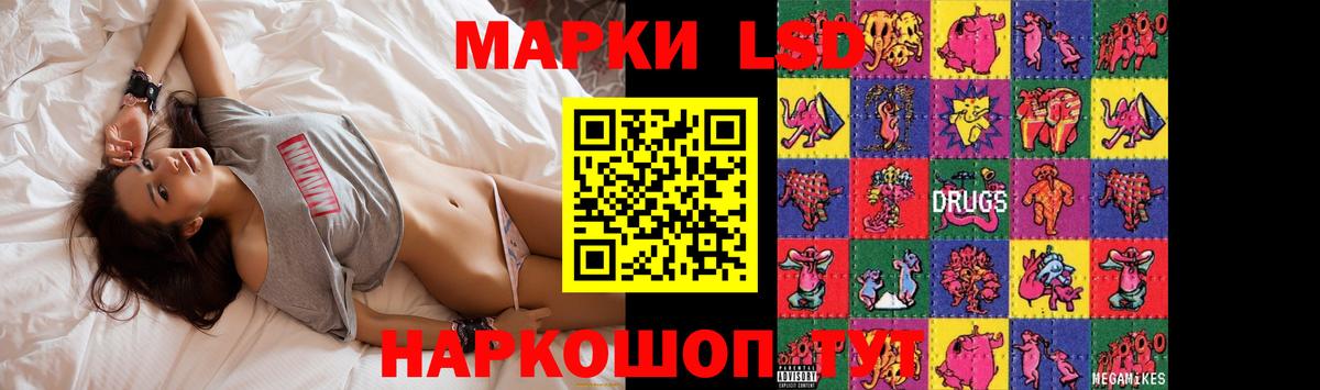 Лсд 25 экстази кислота  Вход с VPN  Старая Русса  LSD-25 экстази кислота 