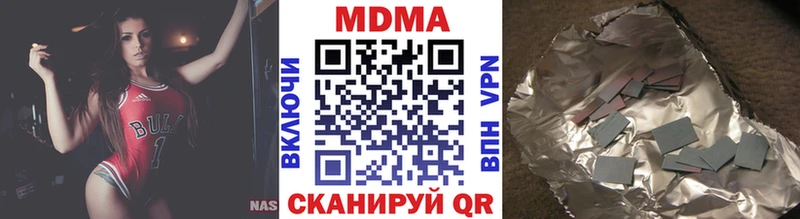 МДМА crystal  кракен tor  Старая Русса  закладки 