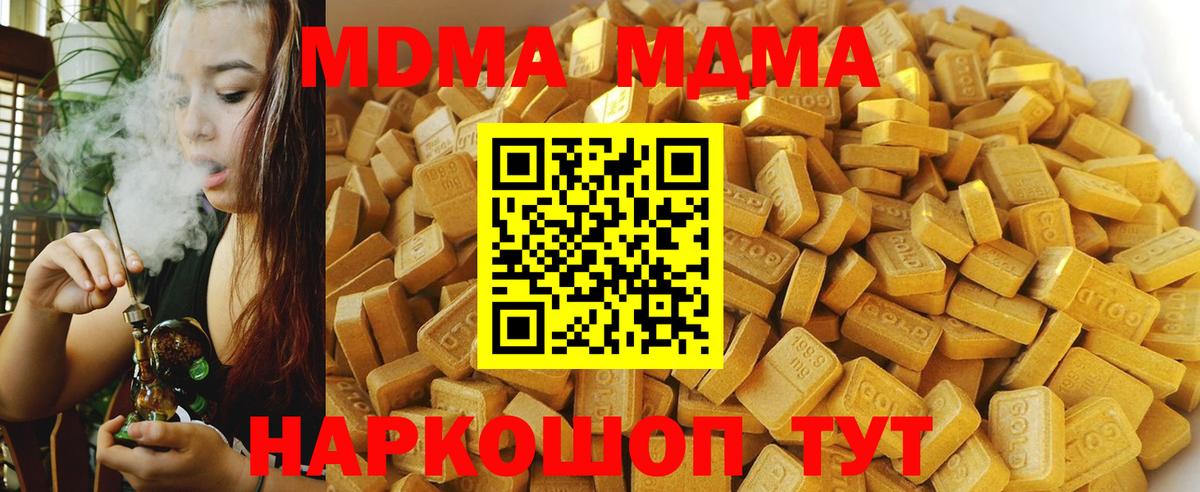 Старая Русса  МАРИХУАНА  Вход с VPN  Гарик  МАРИХУАНА  Гашик  Меф  Кокаин 