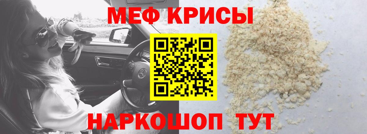 АМФЕТАМИН Старая Русса