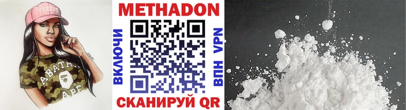 Метадон белоснежный  магазин  наркотиков  Старая Русса 