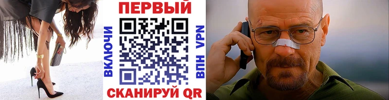 Первитин Methamphetamine  Старая Русса 