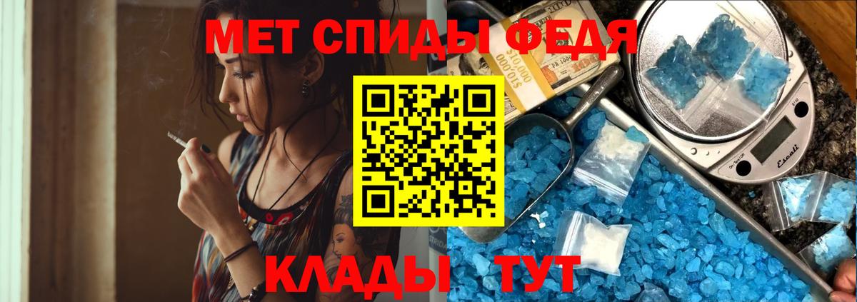 Метамфетамин кристалл Старая Русса