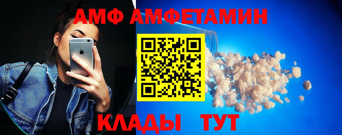 МЕТАМФЕТАМИН Methamphetamine  Вход с VPN  Старая Русса  МЕТАМФЕТАМИН Methamphetamine 