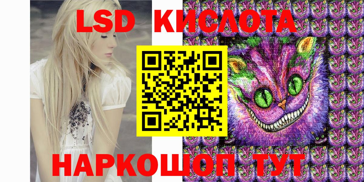 Наркотические марки 1,5мг  Вход с VPN  Наркотические марки 1,5мг  Старая Русса 