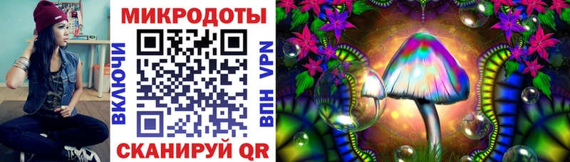 Галлюциногенные грибы мухоморы  mega зеркало  Старая Русса 