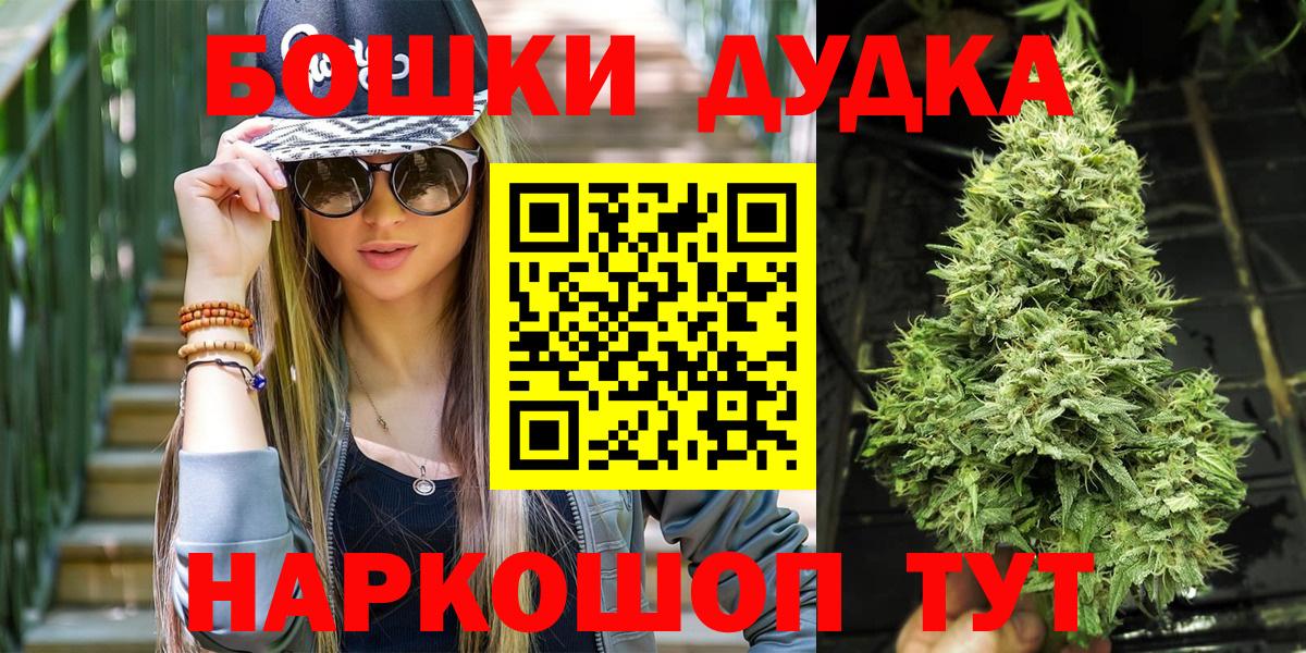 Где продают наркотики?  Каннабис  Старая Русса  МЕФ кристаллы  Гашиш  Вход с VPN  Cocaine 